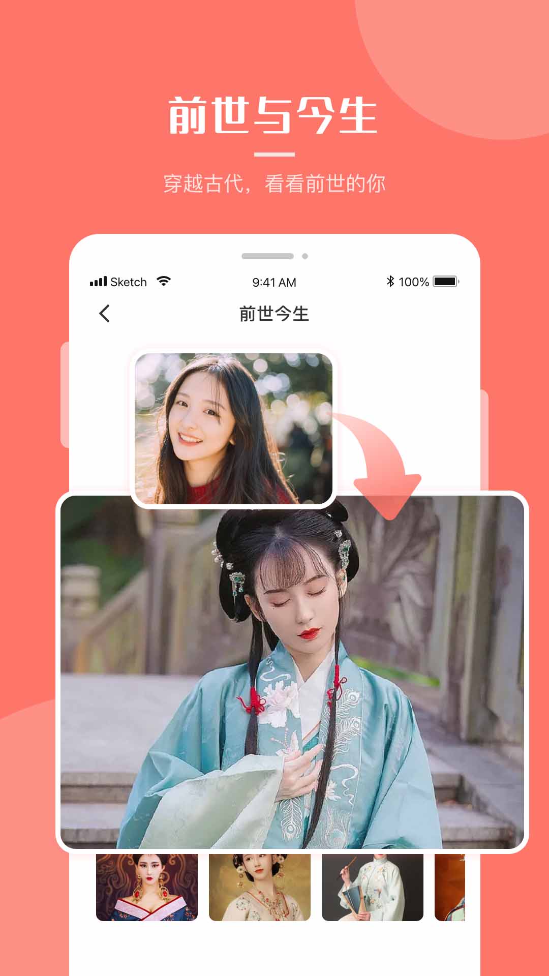 超强P图appAPP截图