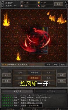 黑暗流浪者文字手游兑换码最新版 v1.0