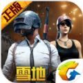 正版pubgmobile国际服下载安装最新版 v1.7.0