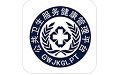 公共卫生服务平台APP图标