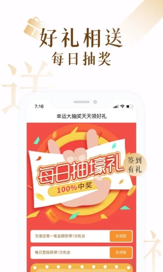 17K小说APP下载