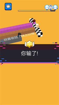 打字跑得快