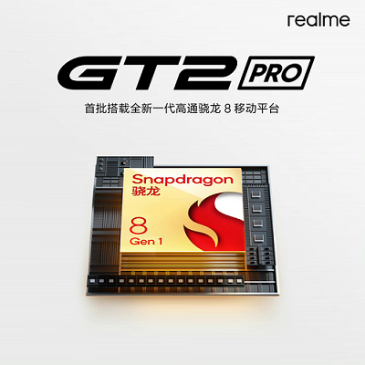 真我gt2pro性能怎么样？realmegt2pro性能相关问题一览