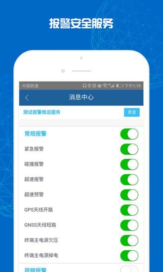 旭利优卡APP截图