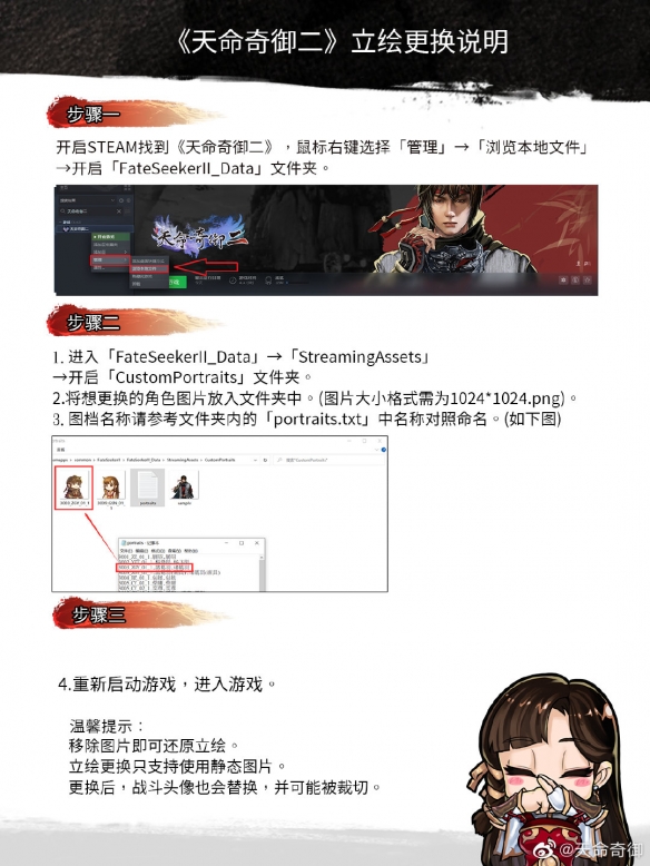 二师兄网2