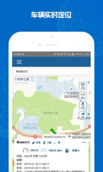 旭利优卡APP截图