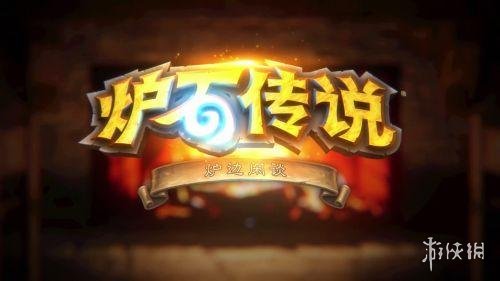 《酒馆战棋》7000分会掉下去吗 酒馆战棋分数保护机制介绍