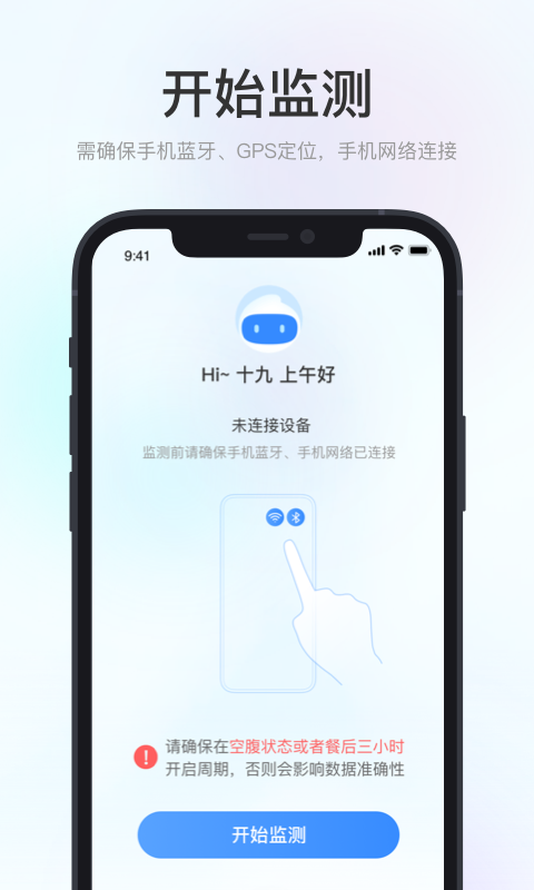 美奇极速版APP截图