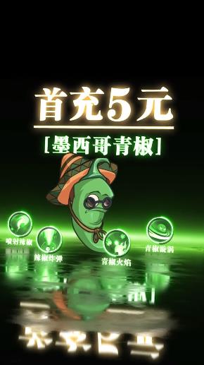 僵尸乱斗OL游戏礼包兑换码版 v1.5