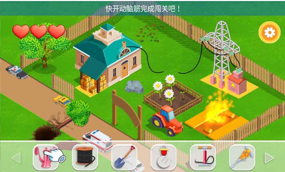 我的迷你建房子游戏官方版 v1.7