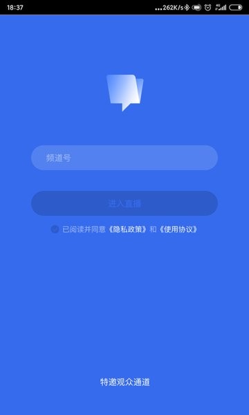 VCLASS云课堂截图