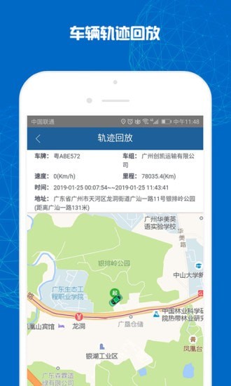 旭利优卡APP截图