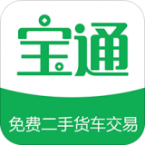 宝通二手货车APP图标