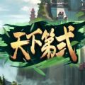 魔兽天下第弍rpg攻略正式版 v1.0