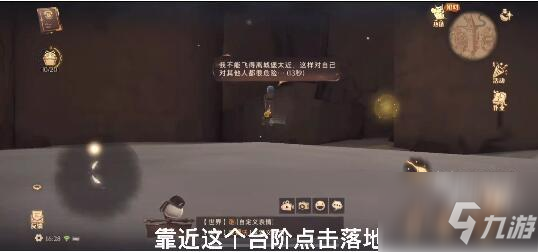 哈利波特魔法觉醒城堡卡bug攻略