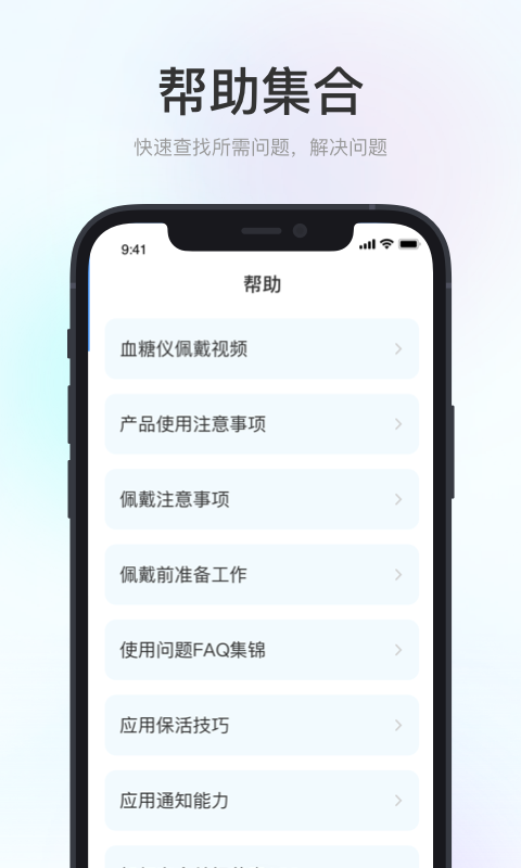 美奇极速版APP截图