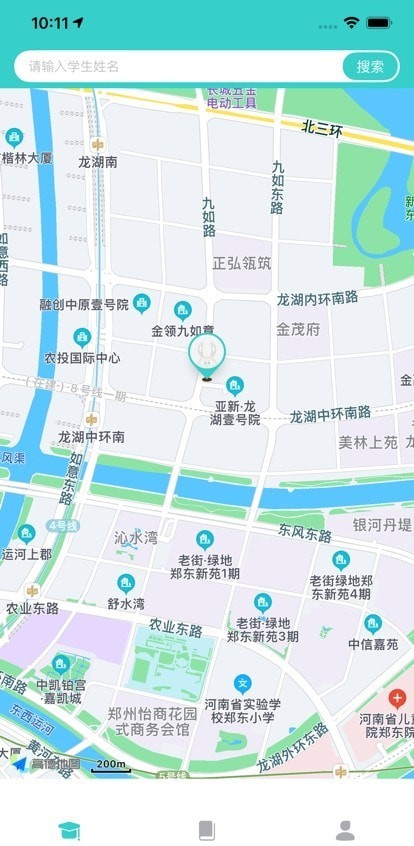 特教送教上门APP截图