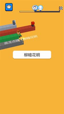 打字跑得快游戏截图