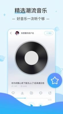 汽水音乐