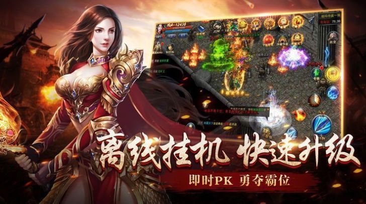 魔月传奇手游官方版 v1.0