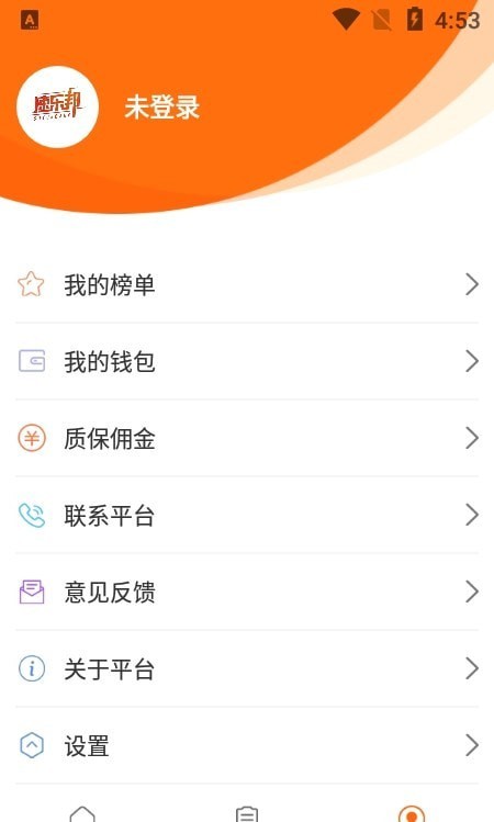 速乐邦服务端APP截图