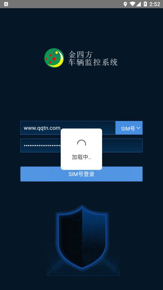 金四方科技app