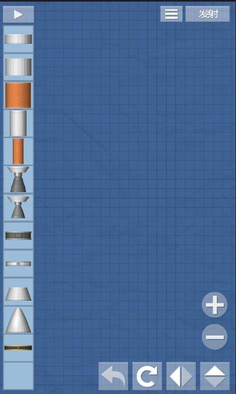 航天模拟器1.5.3完整版汉化 v1.5.2.2