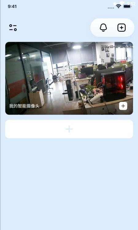 WeCam365监控