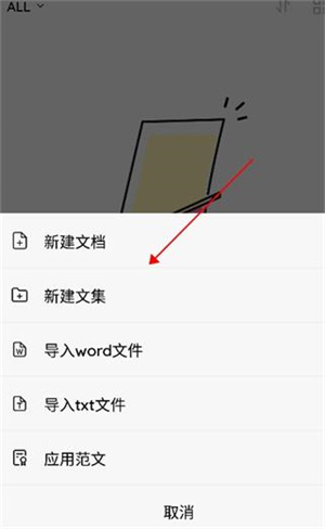 火龙果app怎么用4