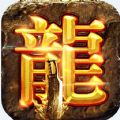 热血传说之热血合击手游官方正式版 v1.0