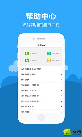 小葱钱包APP截图