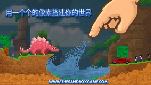 thesandbox攻略中文版 v1.997