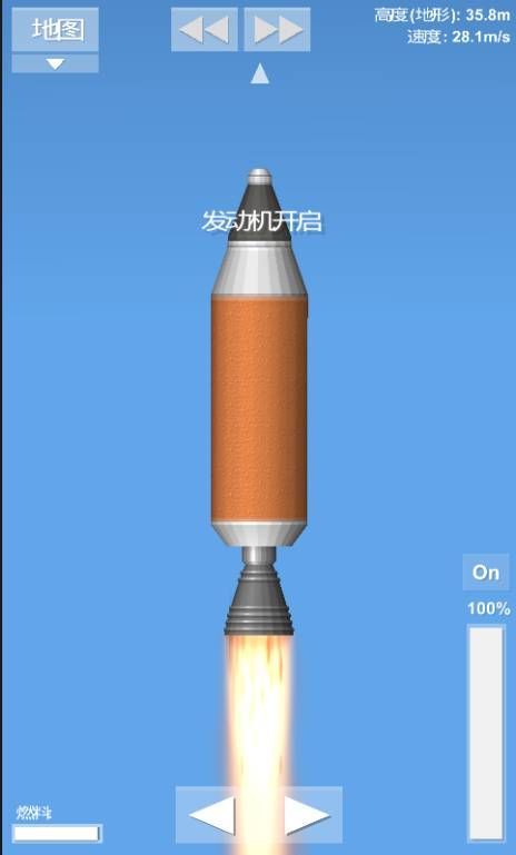 航天模拟器1.5.3完整版汉化 v1.5.2.2