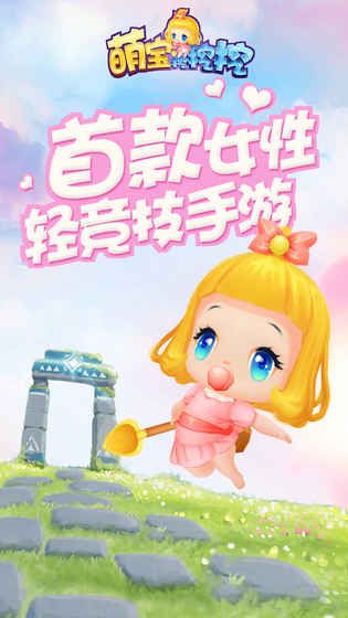 喵灵大陆萌宝挖挖挖手游正版下载安装 v1.0.0