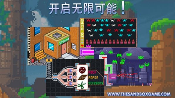 thesandbox攻略中文版 v1.997