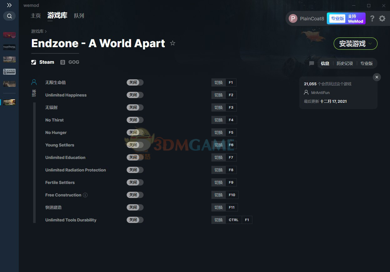 《末日地带：与世隔绝》v2021.12.17十二项修改器[MrAntiFun]