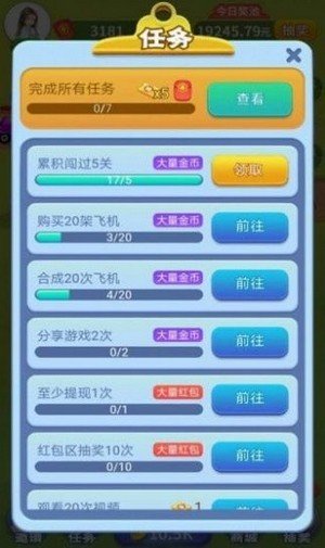 水果大爆炸领红包最新版 v1.2