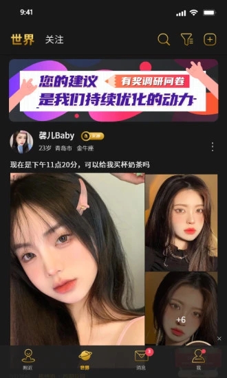 烟雨佳人app