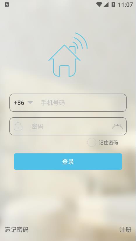 硕贝德智能app