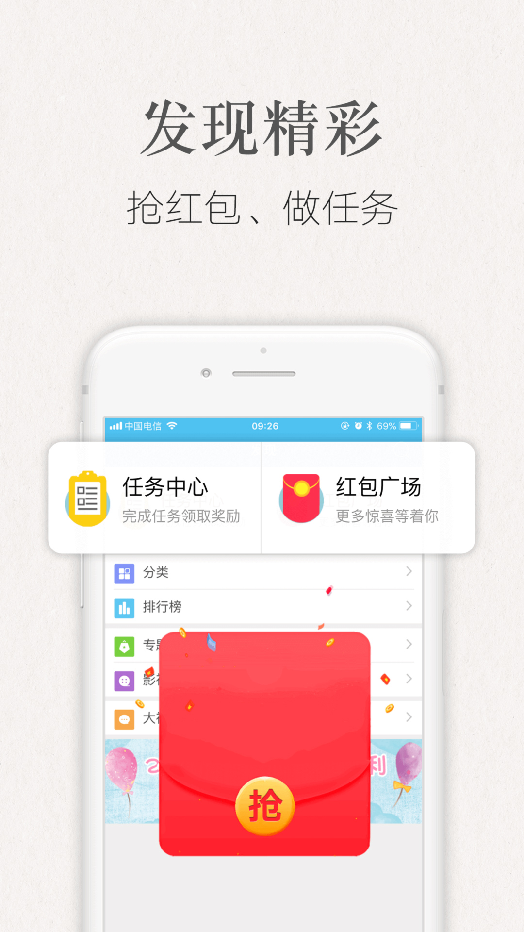 潇湘书院手机阅读APP截图