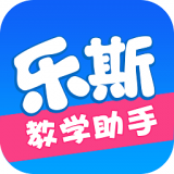 乐斯教学助手APP图标