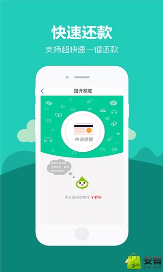 小葱钱包APP截图