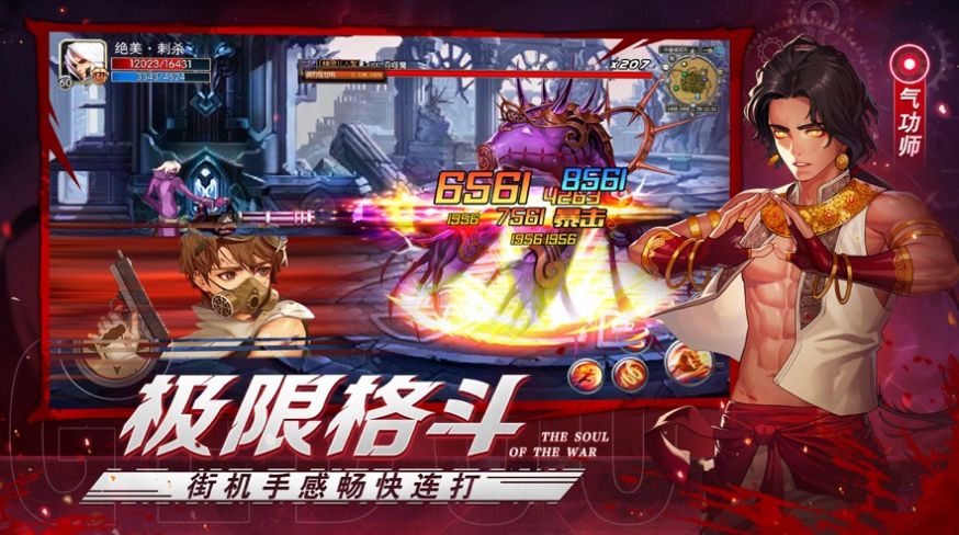 阿拉德战神免广告礼包码最新版 v1.0