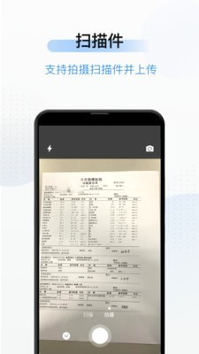 简研APP截图