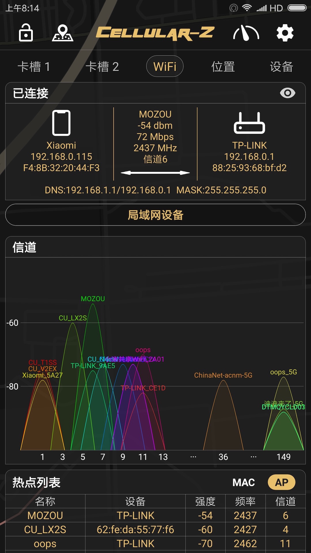 速派外卖商家