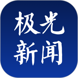 极光新闻APP图标