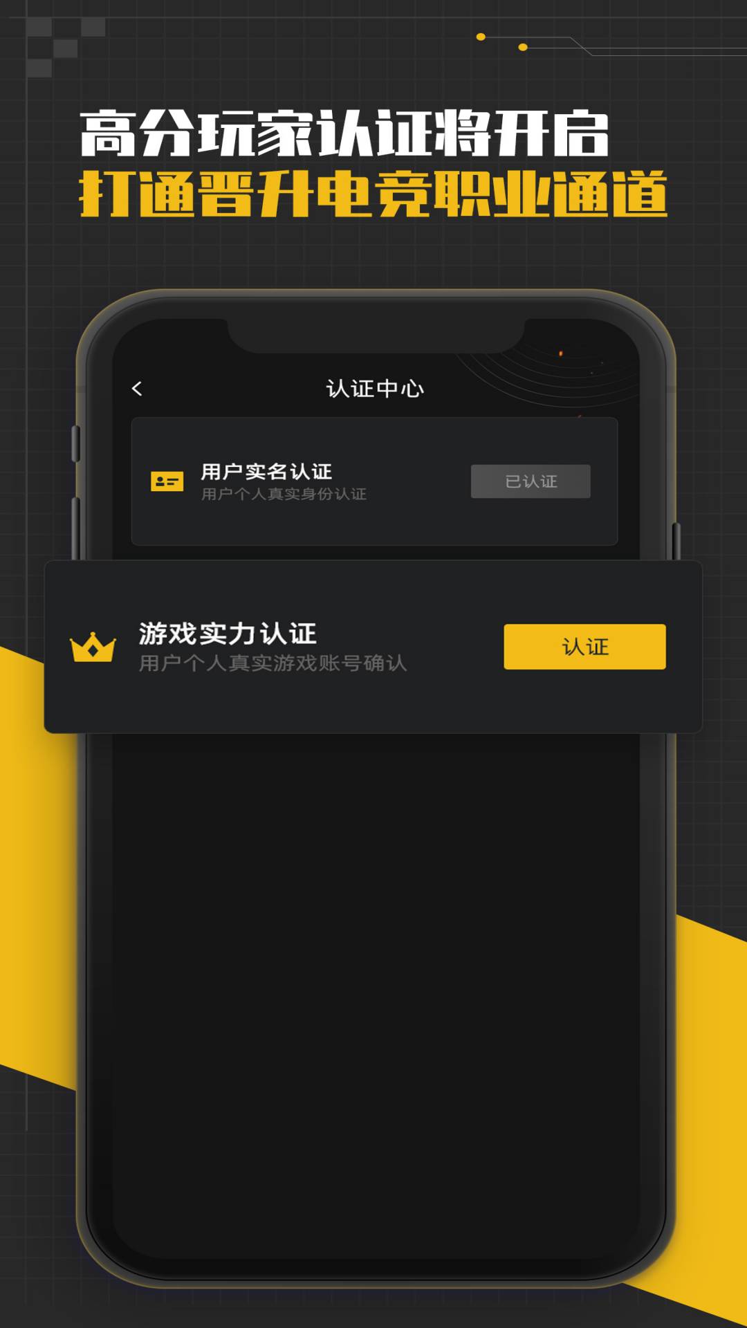 精英训练营appAPP截图