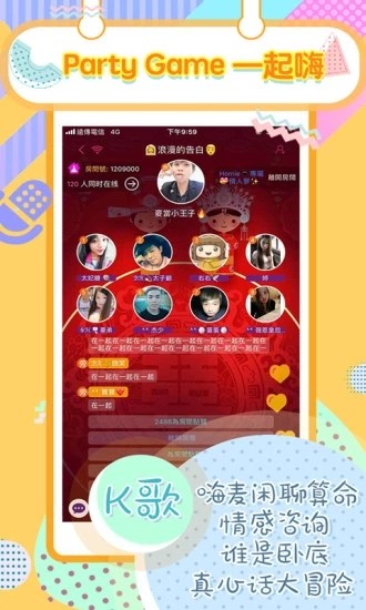 &#8203;秒玩游戏平台app