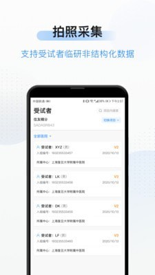 简研APP截图