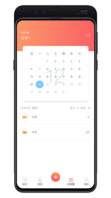 客速融app(理财规划)APP截图